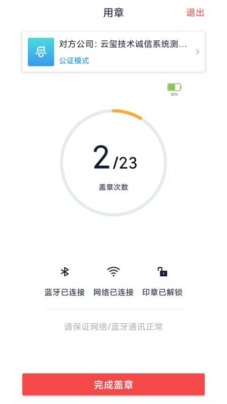 ǩֻapp-ǩ v1.0.5 ׿
