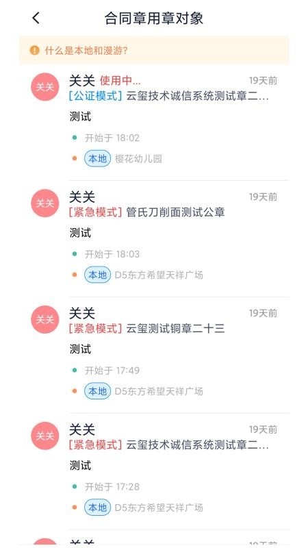 ǩֻapp-ǩ v1.0.5 ׿
