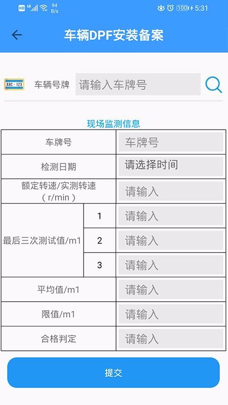 DPFװֻapp-DPFװ v1.2.0 ׿