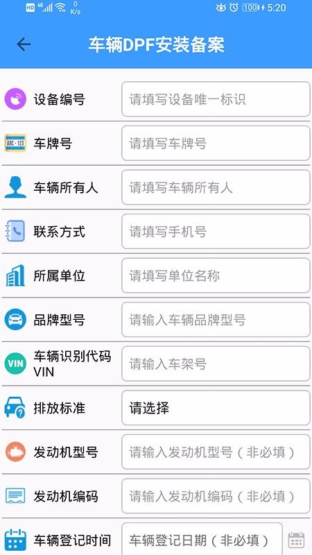 DPFװֻapp-DPFװ v1.2.0 ׿