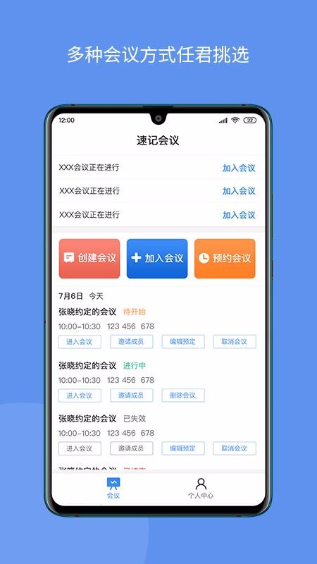 ټǻֻapp-ټǻ v1.0 ׿