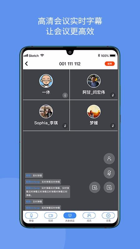ټǻֻapp-ټǻ v1.0 ׿