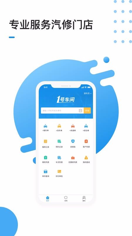 1ųֻapp-1ų v1.6.5 ׿