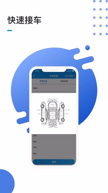 1ųֻapp-1ų v1.6.5 ׿