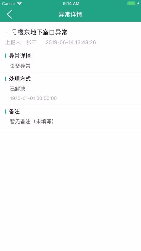 Ųֻapp-Ų v1.0.4 ֻ