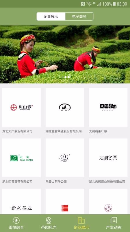 Ӣɽҵǻֻapp-Ӣɽҵǻ v1.3.7 ׿