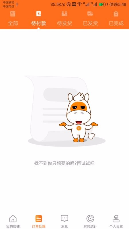 ֶ̼Ұֻapp-ֶ̼Ұ v2.0.3 ׿