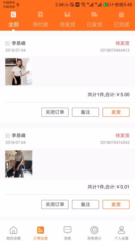 ֶ̼Ұֻapp-ֶ̼Ұ v2.0.3 ׿