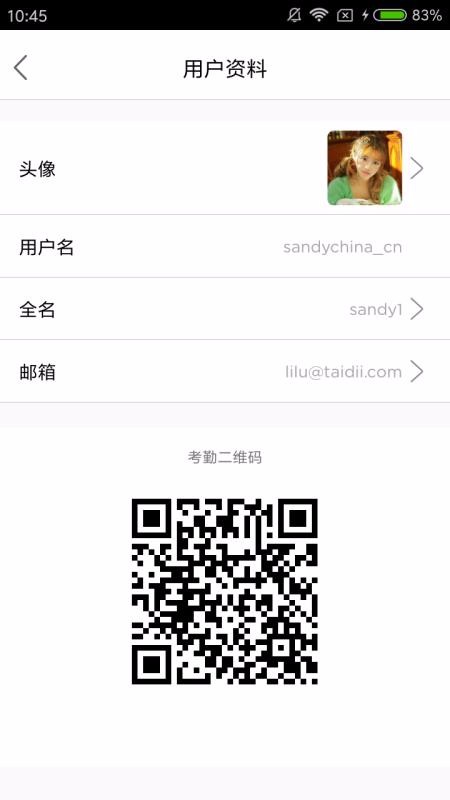 ʦֻapp-ʦ v3.2.4 ֻ