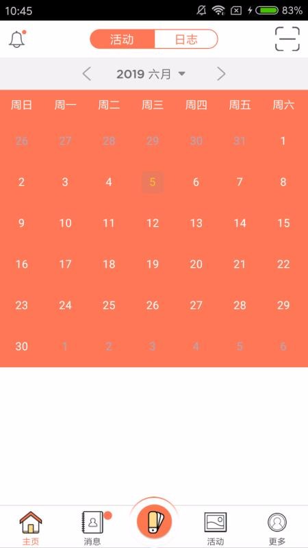 ʦֻapp-ʦ v3.2.4 ֻ