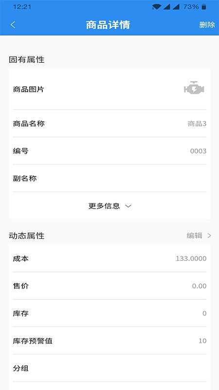 ŵAppϵͳ v1.0.0.7 ׿