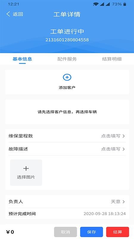 ŵAppϵͳ v1.0.0.7 ׿