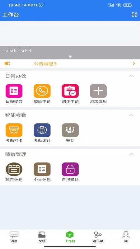 ư칫ֻapp-ư칫 v1.1.2 ֻ