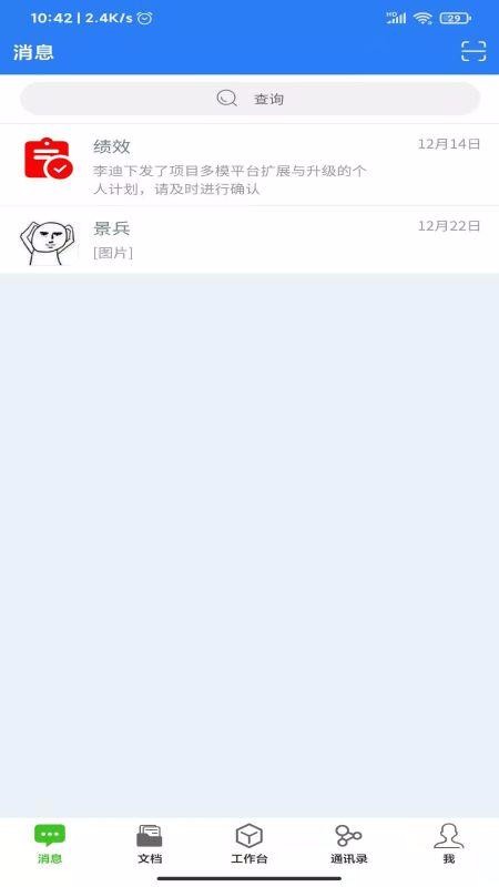 ư칫ֻapp-ư칫 v1.1.2 ֻ