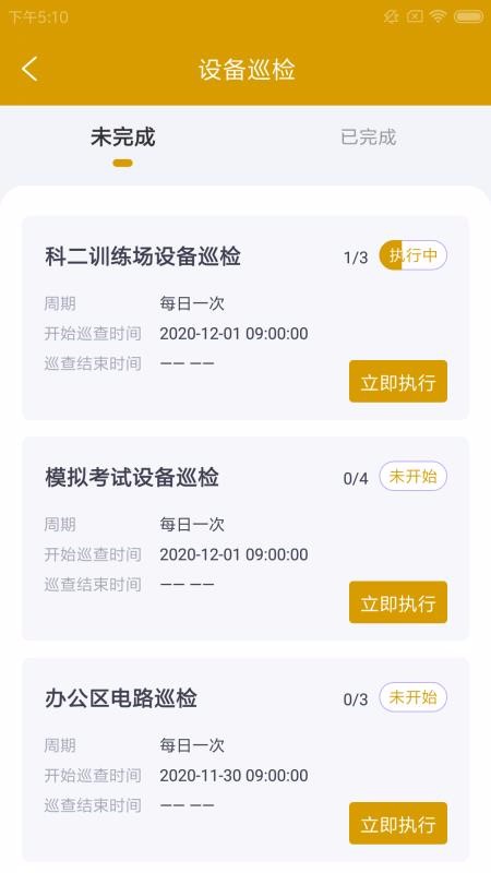 άֻapp-ά v1.0.0 ׿