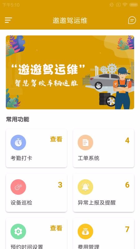 άֻapp-ά v1.0.0 ׿