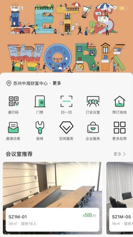 Officezipֻapp-Officezip v3.6.5 ׿