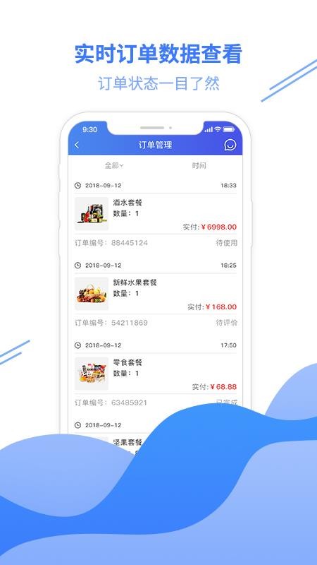 Լ̼Ұֻapp-Լ̼Ұ v1.0.0.1 ׿