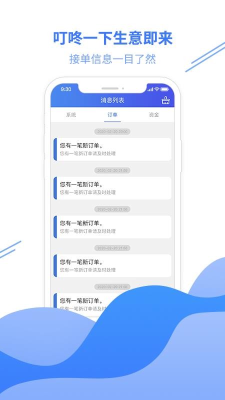Լ̼Ұֻapp-Լ̼Ұ v1.0.0.1 ׿