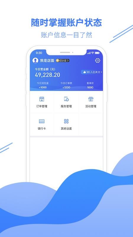 Լ̼Ұֻapp-Լ̼Ұ v1.0.0.1 ׿