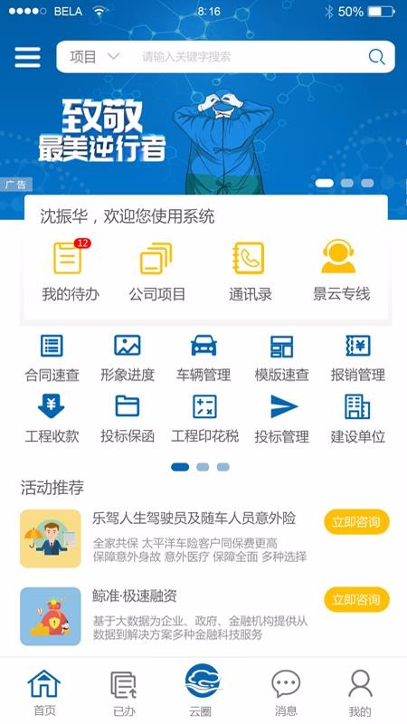 ֻapp- v2.3.00 ֻ