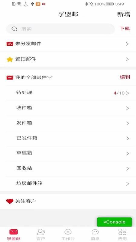 MXֻapp-MX v2.1.0 ׿
