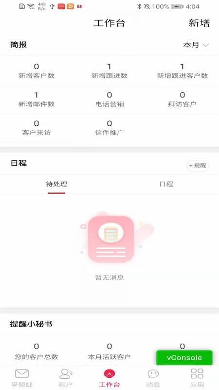 MXֻapp-MX v2.1.0 ׿