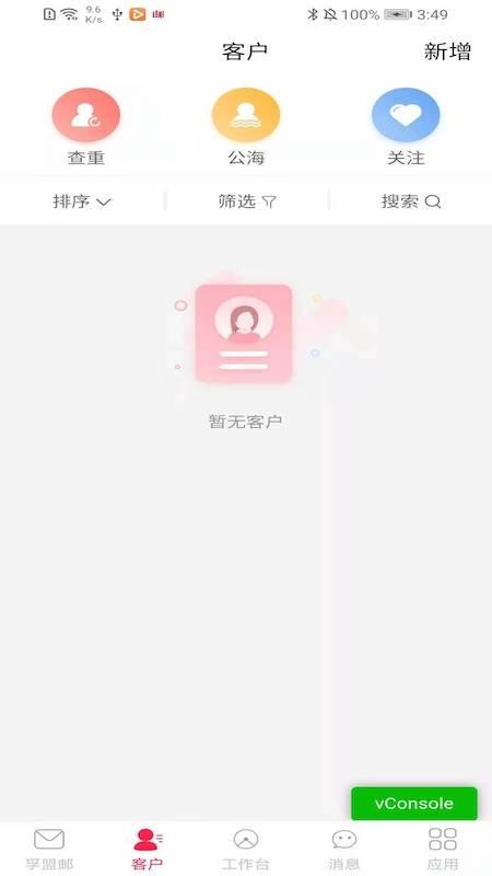 MXֻapp-MX v2.1.0 ׿