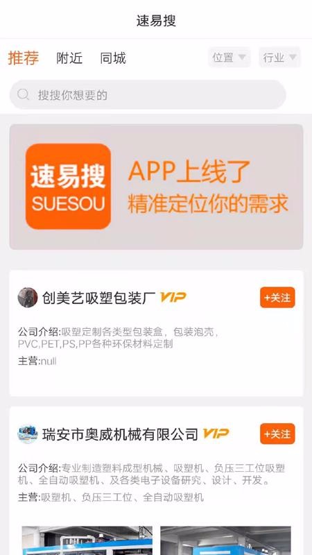 ֻapp- v1.3.9 ׿