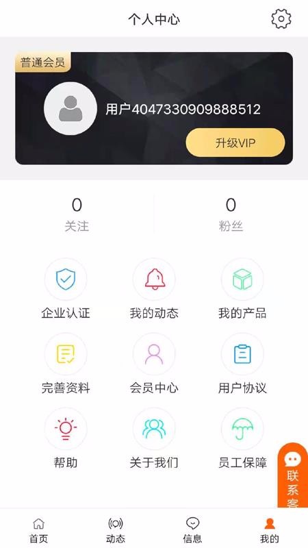 ֻapp- v1.3.9 ׿
