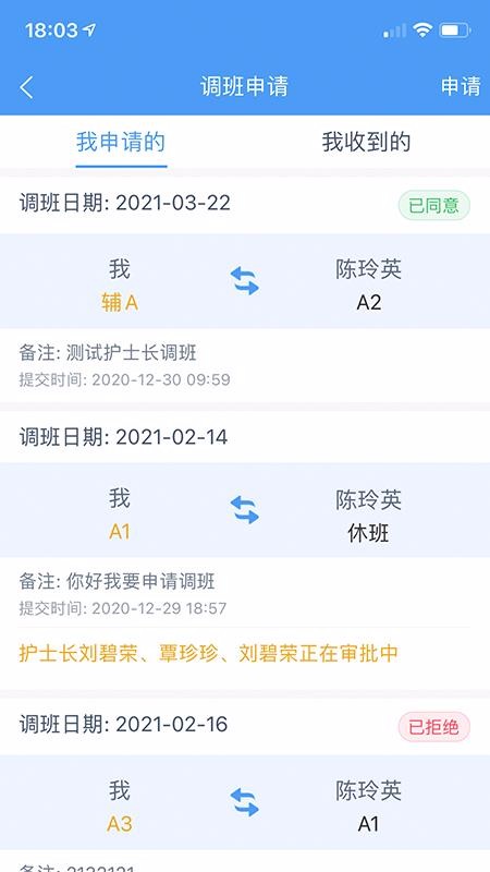 ҽֻapp-ҽ v1.0.0 ֻ