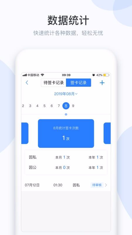 СDЭֻͬapp-СDЭͬ v2.9.0 ׿