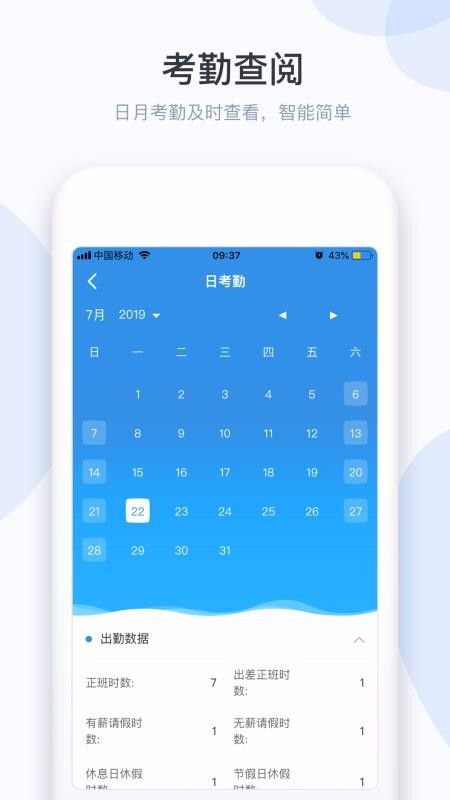 СDЭֻͬapp-СDЭͬ v2.9.0 ׿