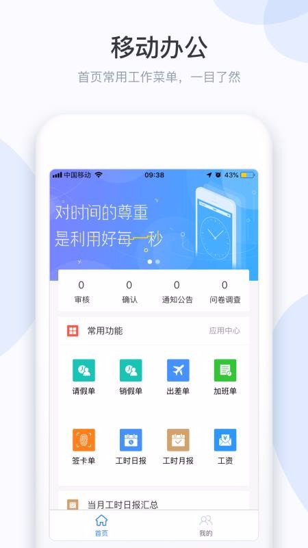 СDЭֻͬapp-СDЭͬ v2.9.0 ׿