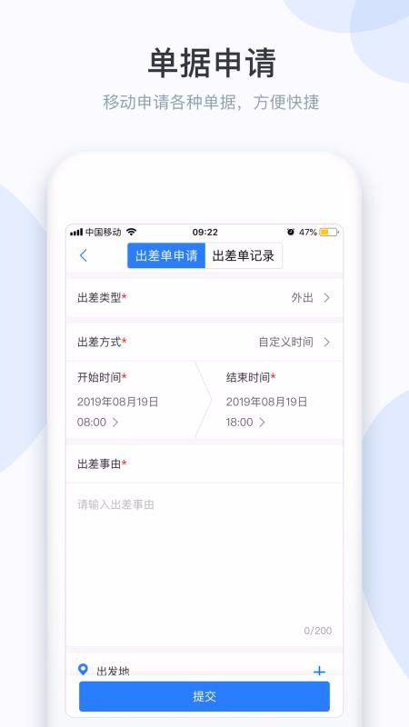 СDЭֻͬapp-СDЭͬ v2.9.0 ׿