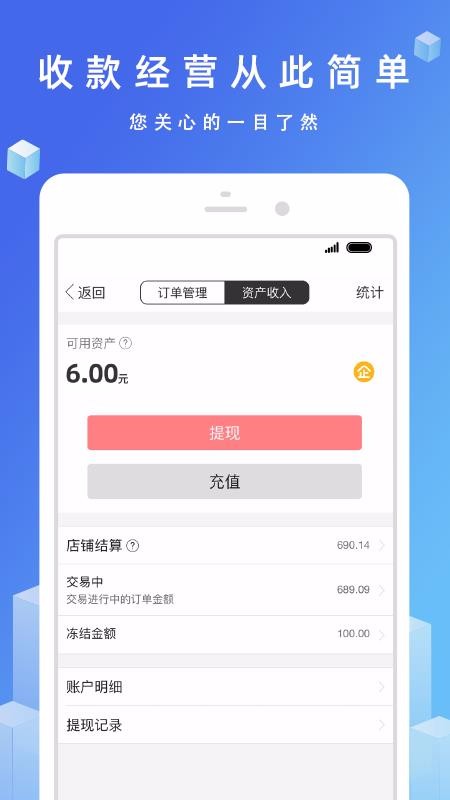 Ʒ̼Ұֻapp-Ʒ̼Ұ v1.0.35 ֻ