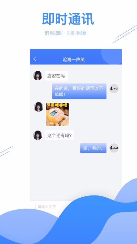 ǻ֮ѡ̼Ұֻapp-ǻ֮ѡ̼Ұ v1.0.0 ׿