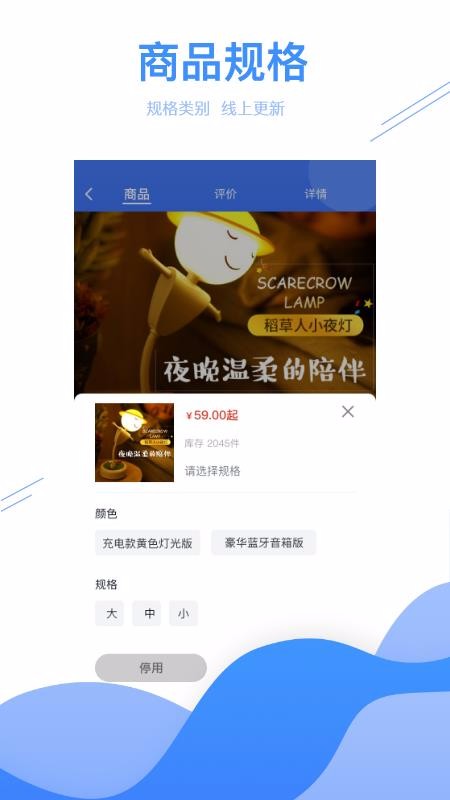 ǻ֮ѡ̼Ұֻapp-ǻ֮ѡ̼Ұ v1.0.0 ׿