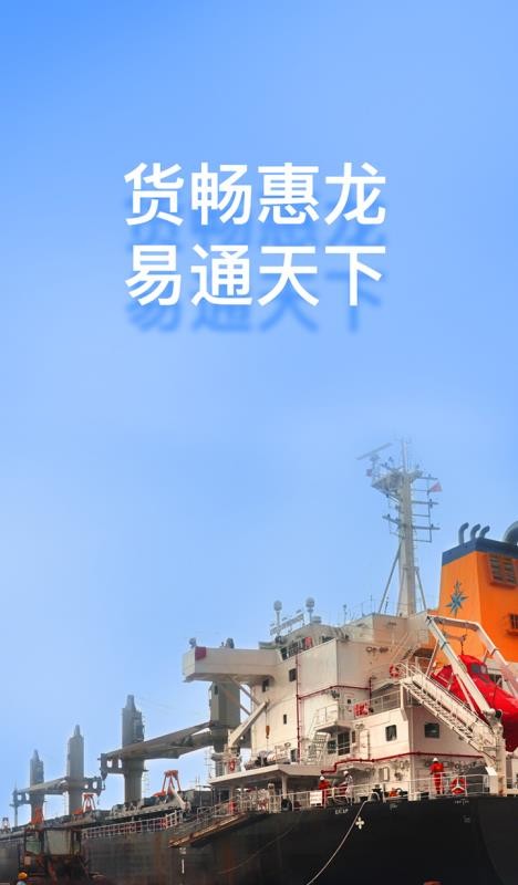 ֻͨapp-ͨ v5.0.3 ׿