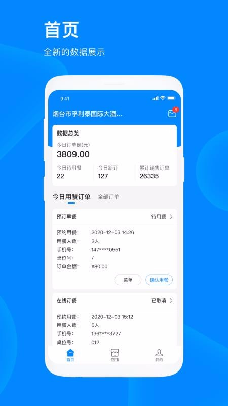 ʳ̼Ұֻapp-ʳ̼Ұ v1.0.0 ׿