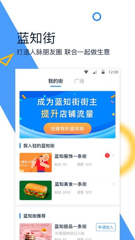 ֻ֪app-֪ v1.12.017 ֻ