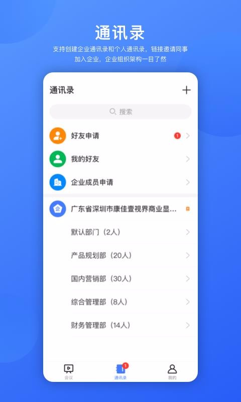 ֻֻapp-ֻ v1.1.1 ֻ
