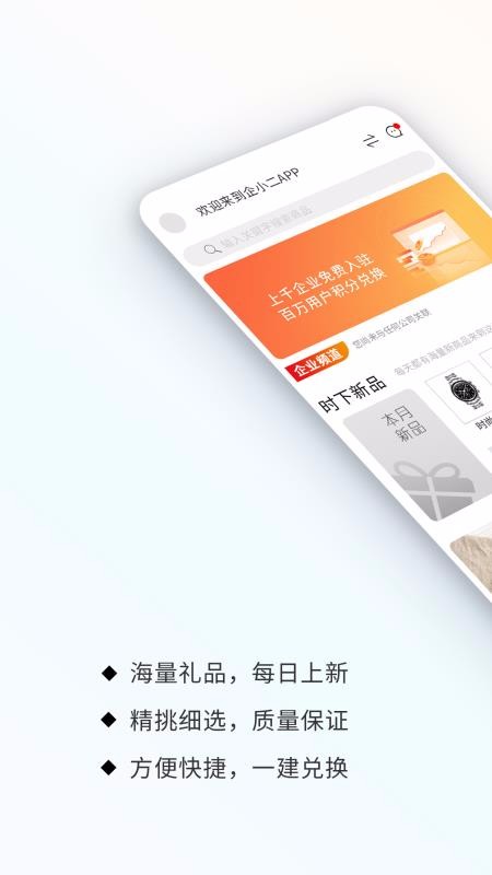Сֻapp-С v1.4.6 ׿
