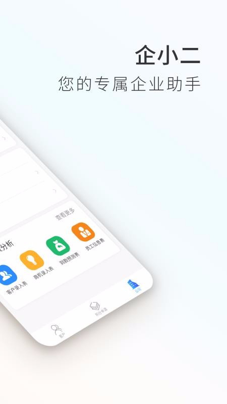 Сֻapp-С v1.4.6 ׿