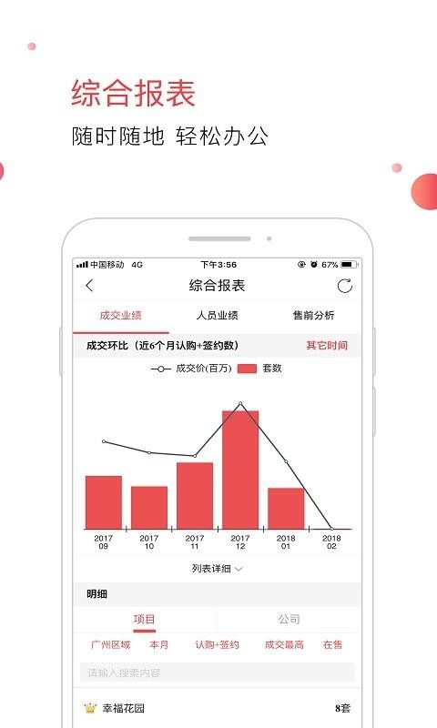 AIϸֻapp-AIϸ v2.5.6 ֻ