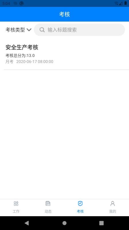 ֻͨapp-ͨ v1.2.0 ׿