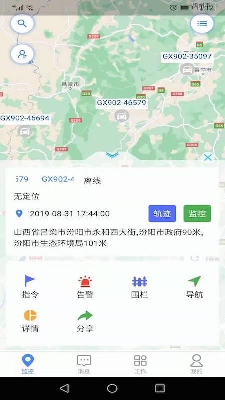 iMCֻapp-iMC v1.4.0 ׿