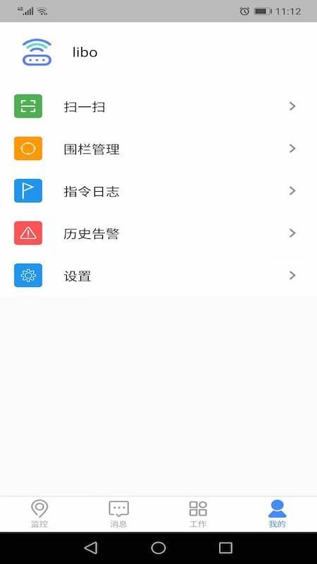iMCֻapp-iMC v1.4.0 ׿