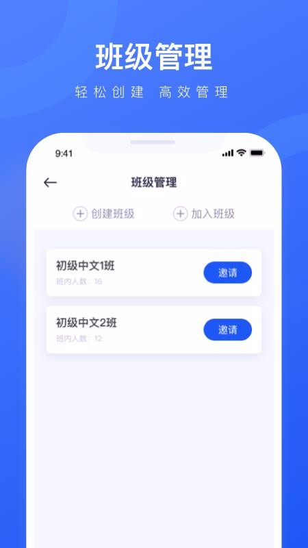 ѧʦֻapp-ѧʦ v1.0.0.7 ׿