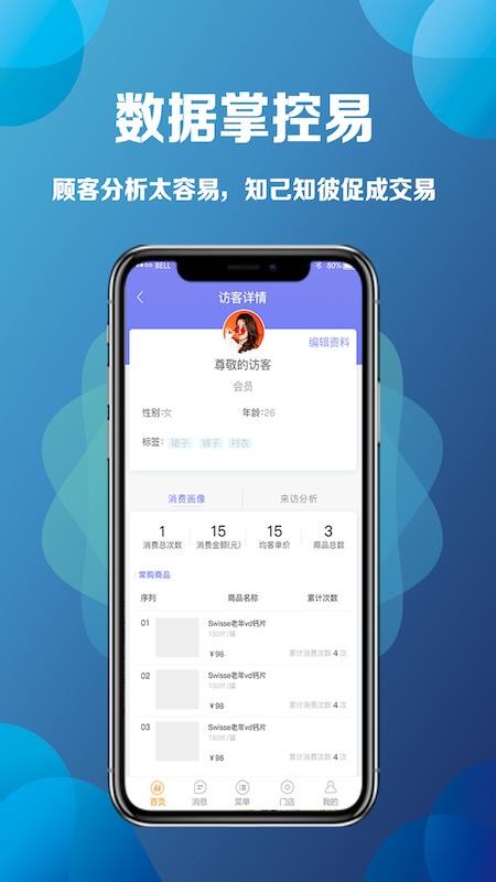 ŵ걦ֻapp-ŵ걦 v3.3.48 ׿